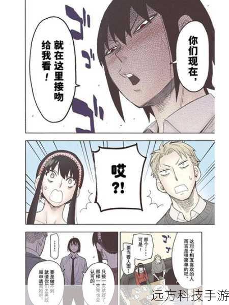 尤尔的秘密召唤