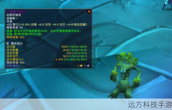 在完成法力陵墓的前几波怪物后,队伍需要确保没有遗漏任何任务或目标,因为尤尔的出现往往与特定的副本进度紧密相关,某些任务的完成可能为尤尔的出现铺平道路。