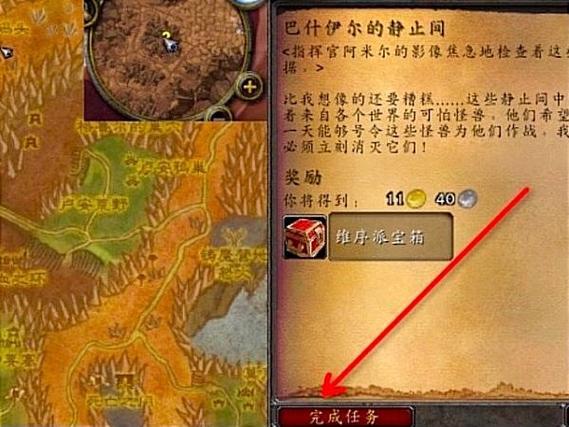 2、在法力陵墓中获取特定物品的技巧是什么?