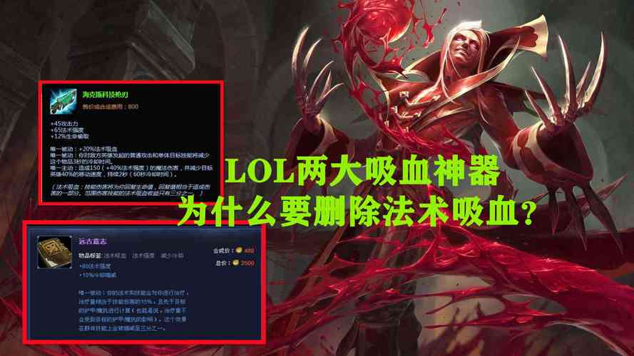 贪欲猎手:提高火男的回血能力,增强生存性。