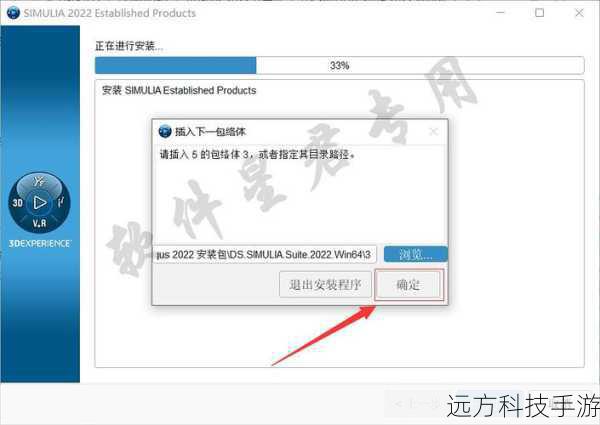 步骤二:下载所需工具