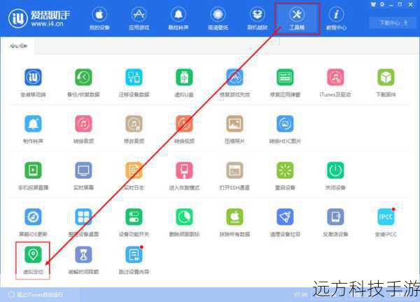 2、打开iH8sn0w,选择对应的越狱选项(通常为“iOS 5.1.1”)。