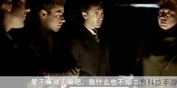 步骤五:享受越狱带来的自由