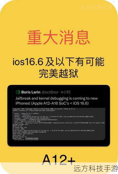 A2:越狱通常被视为对设备硬件的非官方修改,这可能会导致保修失效,在进行越狱之前,建议仔细阅读设备的保修条款,并考虑是否值得承担由此带来的保修风险。