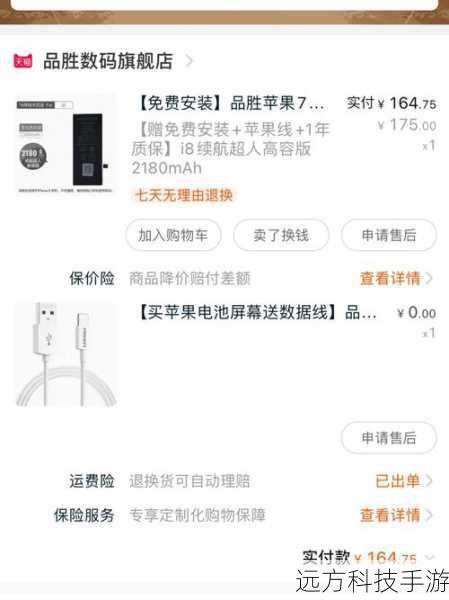A3:越狱后,你可以使用如Pangu或Evasi0n等工具进行降级操作,但请注意,这同样存在一定的风险,并且可能不适用于所有设备和系统版本,在尝试任何恢复或降级操作前,请确保你完全理解操作的后果,并准备好备份所有重要数据。