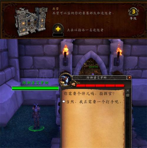 问题二:要塞入侵任务完成后,是否有额外的奖励或影响?