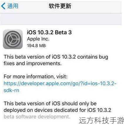 2、下载描述文件:前往苹果开发者网站,下载并安装适用于iOS 6.1.3的描述文件,这个步骤至关重要,因为它允许你的设备绕过Apple的验证机制,从而实现降级。