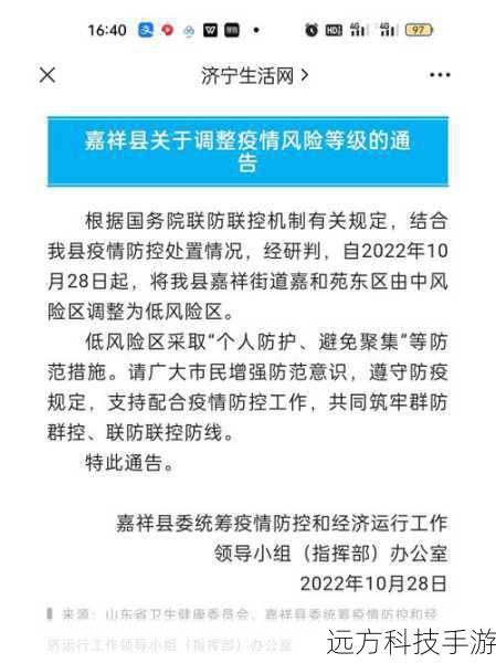 风险提示:降级可能会导致设备失去保修资格,并且可能无法接收未来的软件更新,在决定之前,请权衡利弊。
