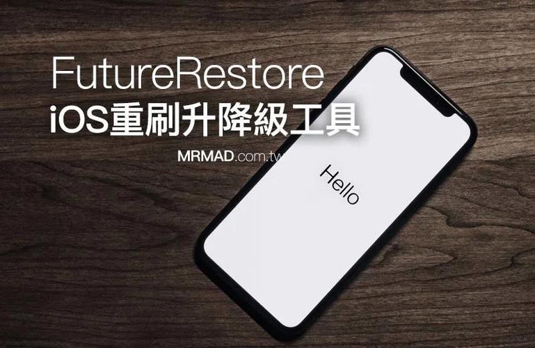 A2: 苹果系统设计上限制了用户直接通过设置选项降级到早期版本的操作,以防止用户因不熟悉新功能而遇到问题,降级过程需要通过第三方工具或描述文件实现,绕过了苹果的验证机制。