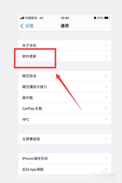 通过以上步骤和注意事项,你不仅能够成功地将苹果手机降级到iOS 6.1.3,还学会了如何在面对技术难题时保持冷静、寻找解决方案,记得在操作过程中保护好自己的数据,享受技术带来的便利与乐趣。