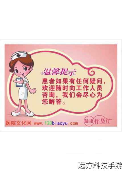 如果您对健康养生有任何疑问或建议,欢迎随时联系我们,我们将竭诚为您服务,为您提供最优质的健康科普内容。