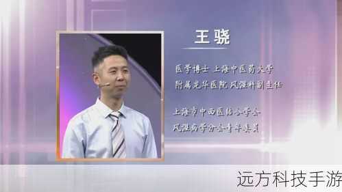 问题一:《x 诊所》节目中提到的健康养生方法真的有效吗?