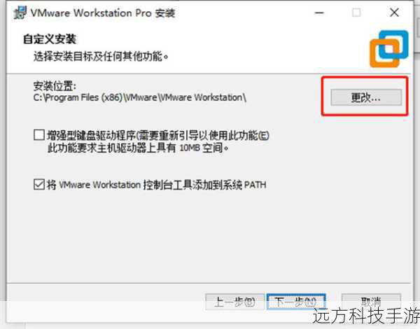 3、安装插件:下载完成后,运行安装程序,按照指示步骤进行安装,确保在安装过程中勾选“添加到Photoshop菜单”选项,以便在打开Photoshop时可以直接访问插件。