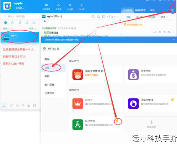 2、下载插件后,我应该怎样开始学习使用它?