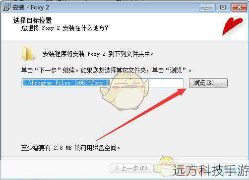 如何下载并安装Foxy多媒体娱乐搜索平台v2.0.1.3?