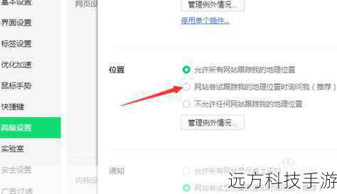 步骤一:访问官方网站