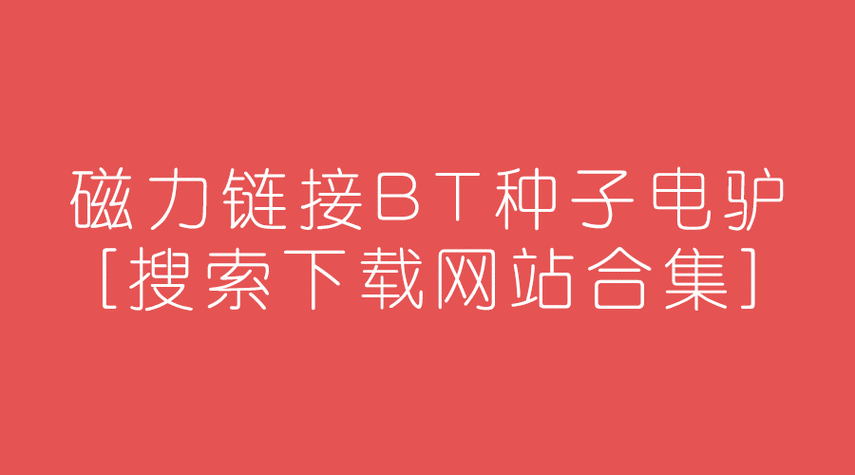 前往Foxy多媒体娱乐搜索平台的官方网站,通常网站会提供最新版本的下载链接。