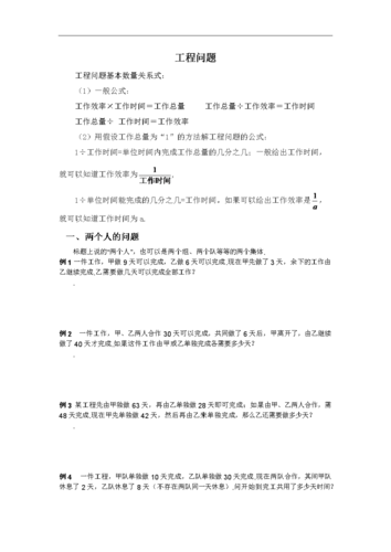 相关问题解答: