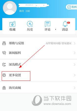 - 是的,Foxy支持离线观看和部分内容的下载,用户可以在有网络连接时先预览或下载内容,然后在无网络环境下观看。