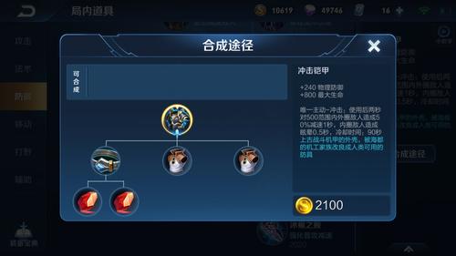 补强策略:适时添加坚果墙或双重射手以增强防御。