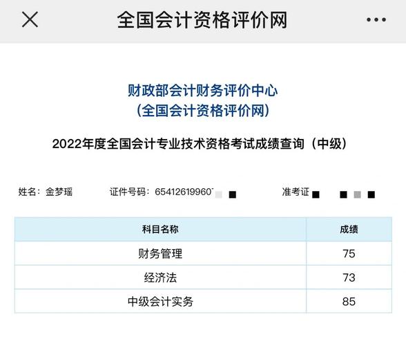 中级阶段