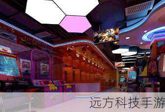 游戏内装饰
