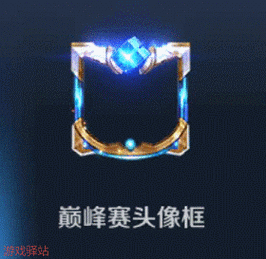 活动还包含了丰富的游戏内装饰奖励,如个性头像框、动态喷漆、名片等,让玩家在游戏中展现独特风采,增强个人游戏形象的辨识度。