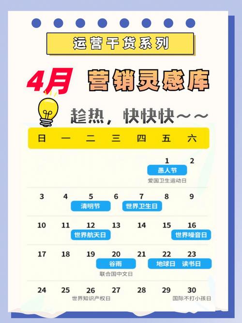 Q2: 活动中有哪些特别的挑战任务?