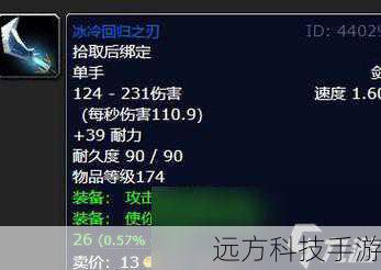 1、完成特定任务：在魔兽世界中，远古琥珀通常作为任务奖励出现，参与特定的副本、完成世界事件或者接受高难度任务时，有机会获得远古琥珀，在纳格兰的“琥珀之心”任务链中，通过完成一系列挑战和战斗，便能逐步解锁并最终获得远古琥珀。