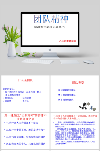 团队协作：在多人合作时，明确分工，利用团队成员的优势互补，能够更高效地完成任务或击败精英怪，增加获取远古琥珀的机会。