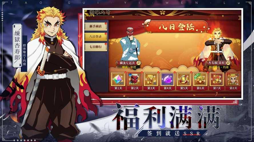 密码一:隐藏英雄“风暴之眼”