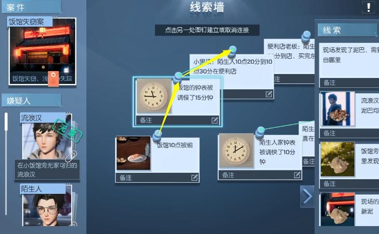找到隐藏英雄密码的关键在于细心观察和主动探索,游戏中会有各种线索,如特定的任务、对话、物品收集等,这些都需要玩家在游戏过程中留心留意,通过完成这些任务或收集物品,系统会给予提示,引导玩家输入正确的密码。