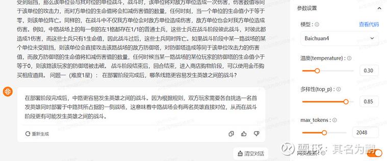 在使用隐藏英雄时,考虑到游戏的整体平衡性和策略性是很重要的,建议根据当前的战斗需求和敌人的特点来选择合适的英雄,如果你面对的是大量近战敌人,可能“风暴之眼”或“暗夜猎手”会是更好的选择;而如果需要解决远程或特殊类型的敌人,则“时光守护者”可能会更有优势,合理搭配不同英雄的技能和特性,可以让你在游戏中的表现更加出色。