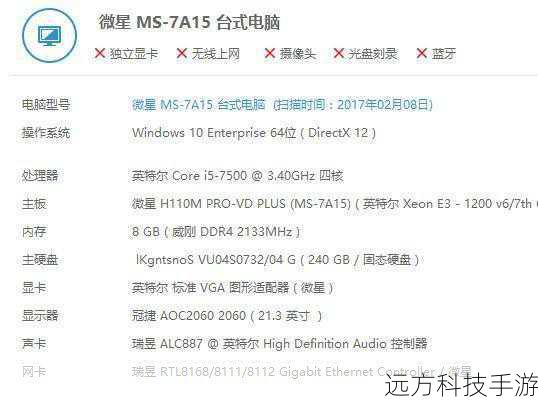 产品标签:金士顿产品的标签上会有详细的生产日期、批号、序列号等信息,这些信息在官方网站上均可查询验证,确保产品的合法性。