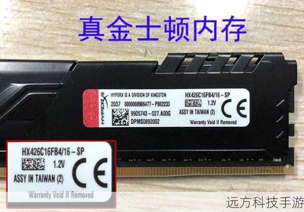 Q1:如何验证金士顿产品的序列号是否有效?