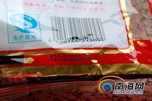 标签错误:产品标签上的信息与正品不符,包括生产日期、批号等。