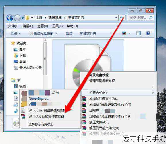 - 根据需要设置映像名称、位置和格式（例如ISO）。