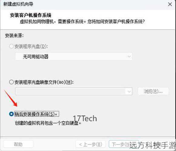 - 在软件设置中检查是否启用了正确的驱动器类型识别功能。