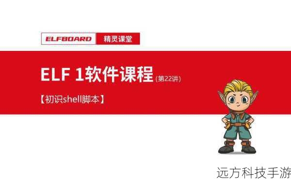 初识CS脚本:是什么?