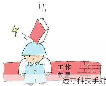遇到问题怎么办?