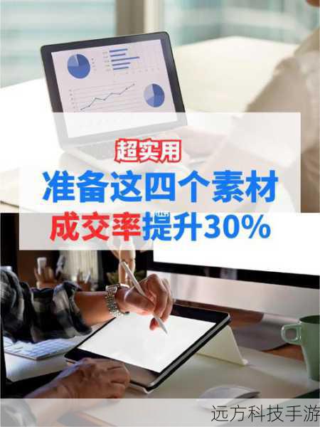 步骤一:准备素材