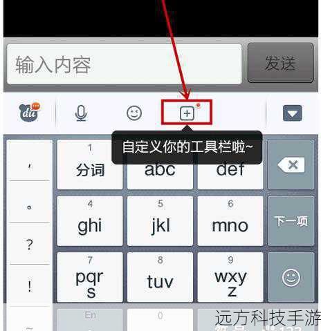 1、选择移动工具:使用快捷键V或在工具栏中选择移动工具。