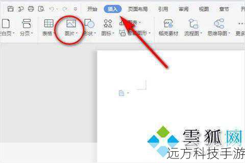 2、调整大小:按住Ctrl键同时拖动角点调整明星照片的大小,使其适配心形区域。