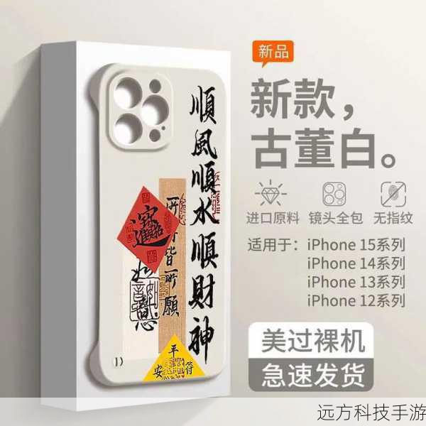 3、精确对齐:使用辅助线或网格帮助对齐明星照片与心形边缘,确保完美贴合。