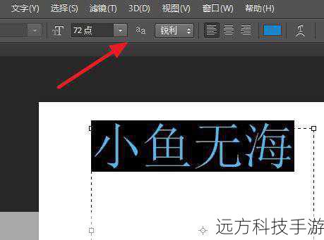 2、添加文字或特效:根据个人喜好,可以在此时添加个性化的文字或使用Photoshop的滤镜效果增加创意元素。