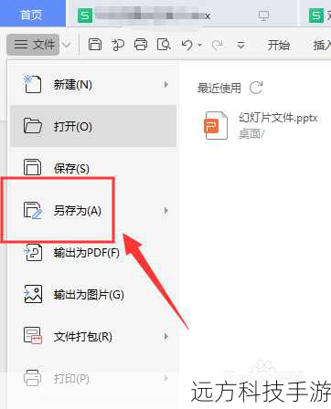 1、导出文件:完成所有调整后,选择合适的格式(如JPEG或PNG)保存文件,以便分享到社交媒体或其他平台。