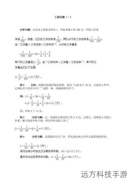 问题解答: