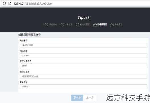 1. 访问官方网站下载
