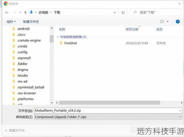 下载完成后,双击安装文件开始安装过程,按照屏幕提示进行操作,通常包括同意许可协议、选择安装路径、勾选是否创建桌面快捷方式等选项,确保选择合适的安装路径,以便于后续查找和管理。