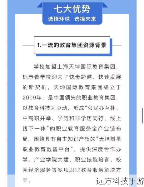 3、利用职业互补优势:与其他职业玩家合作,利用职业间的互补优势,如战士的坦克能力、牧师的治疗能力,来优化工程学任务的完成效率。